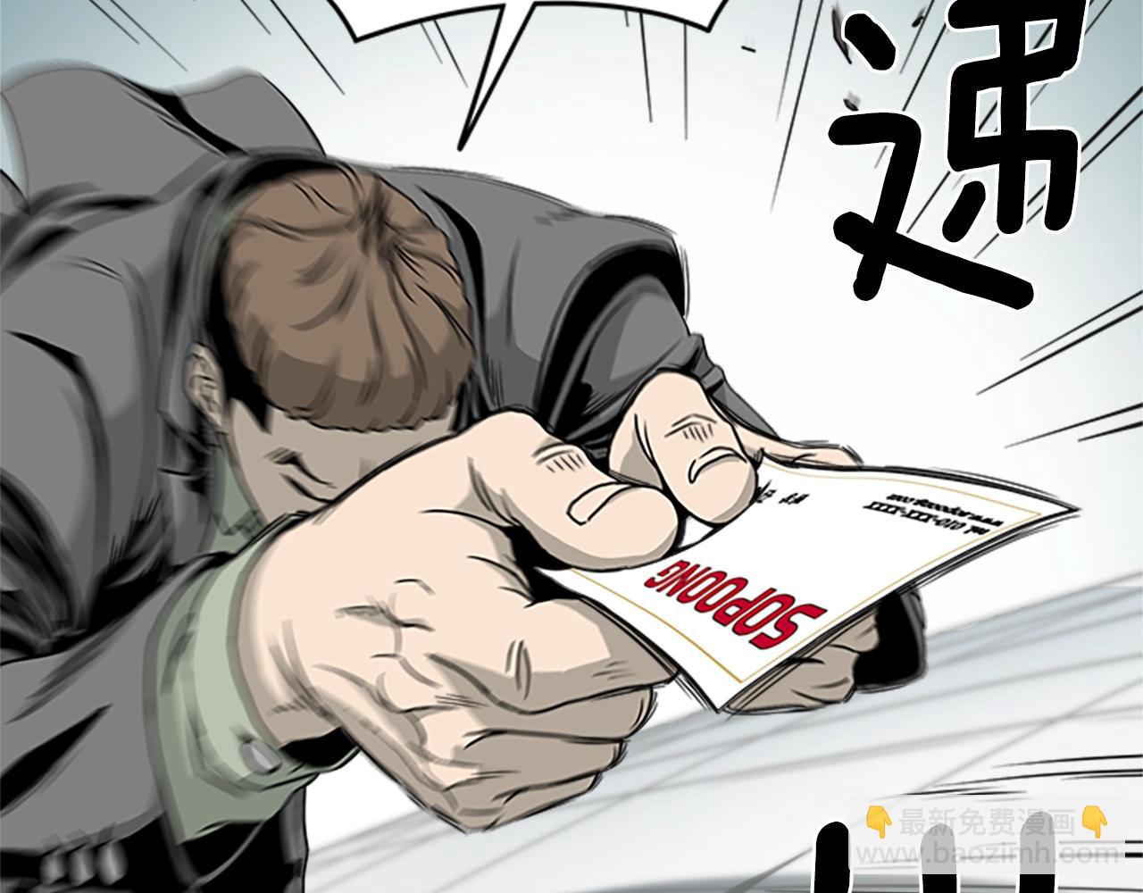 第44话 觉醒者先生(1/4)-第44话