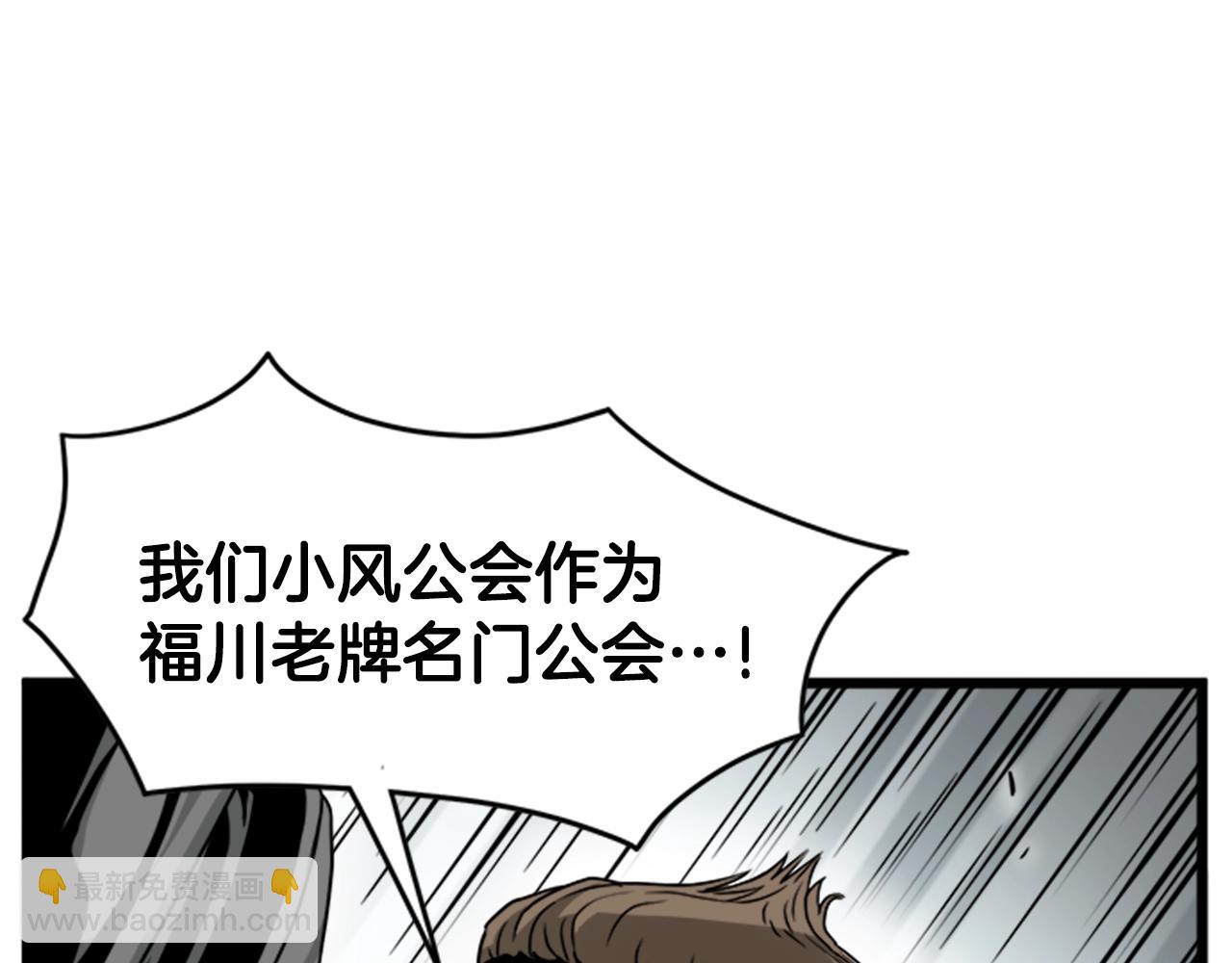 第44话 觉醒者先生(1/4)-第44话