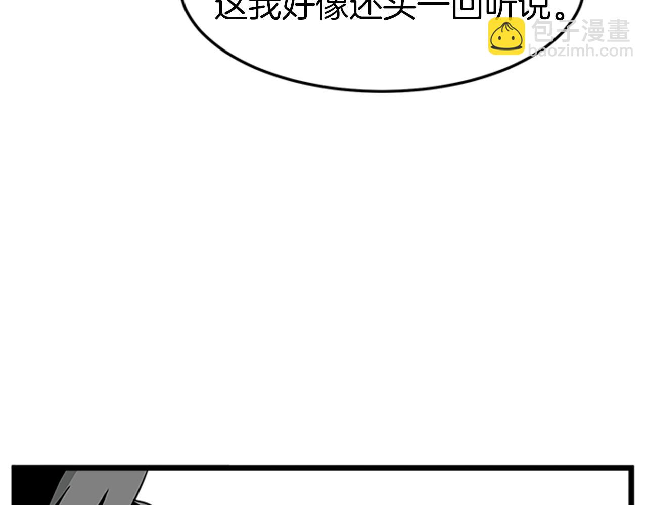 第44话 觉醒者先生(1/4)-第44话