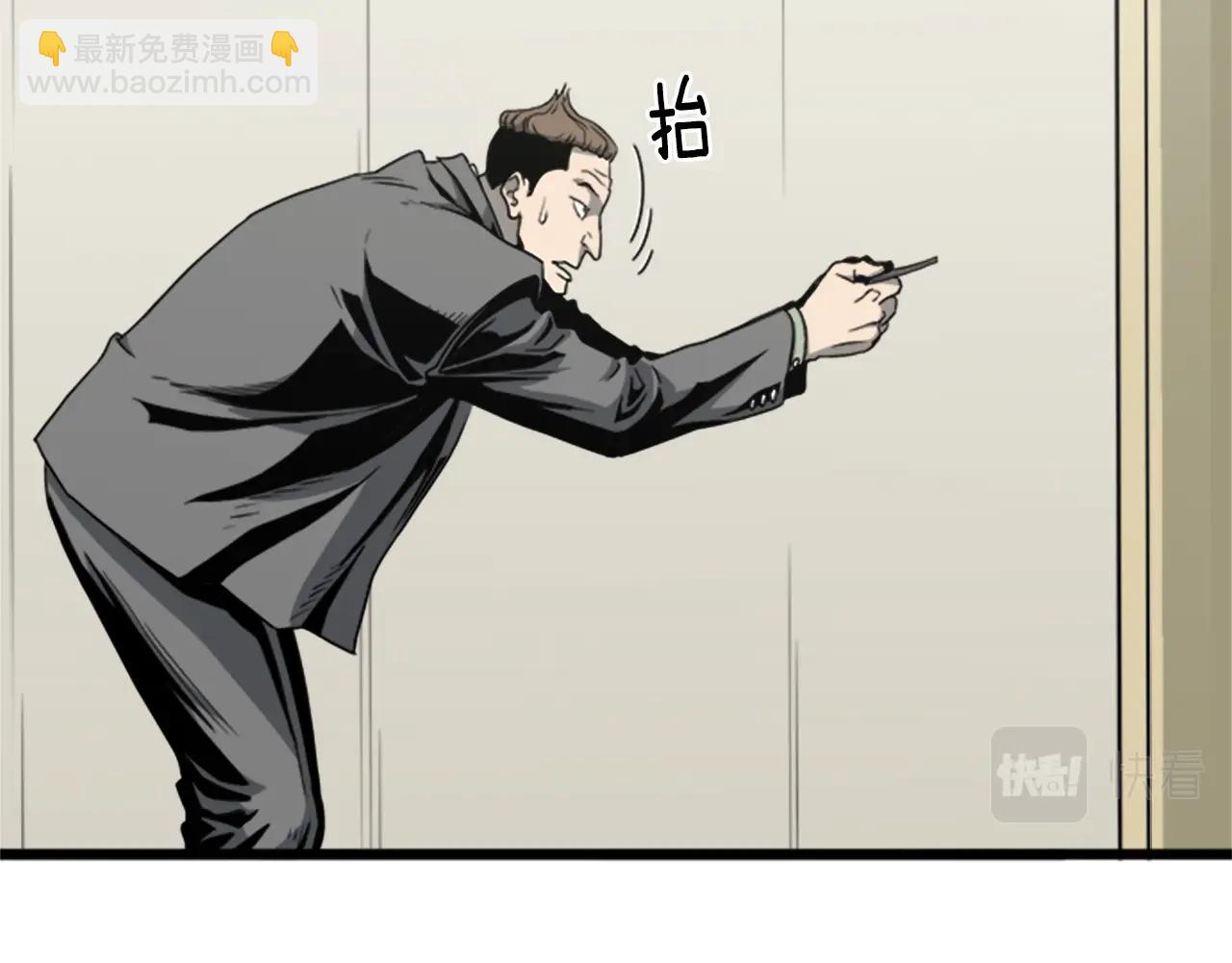 第44话 觉醒者先生(1/4)-第44话