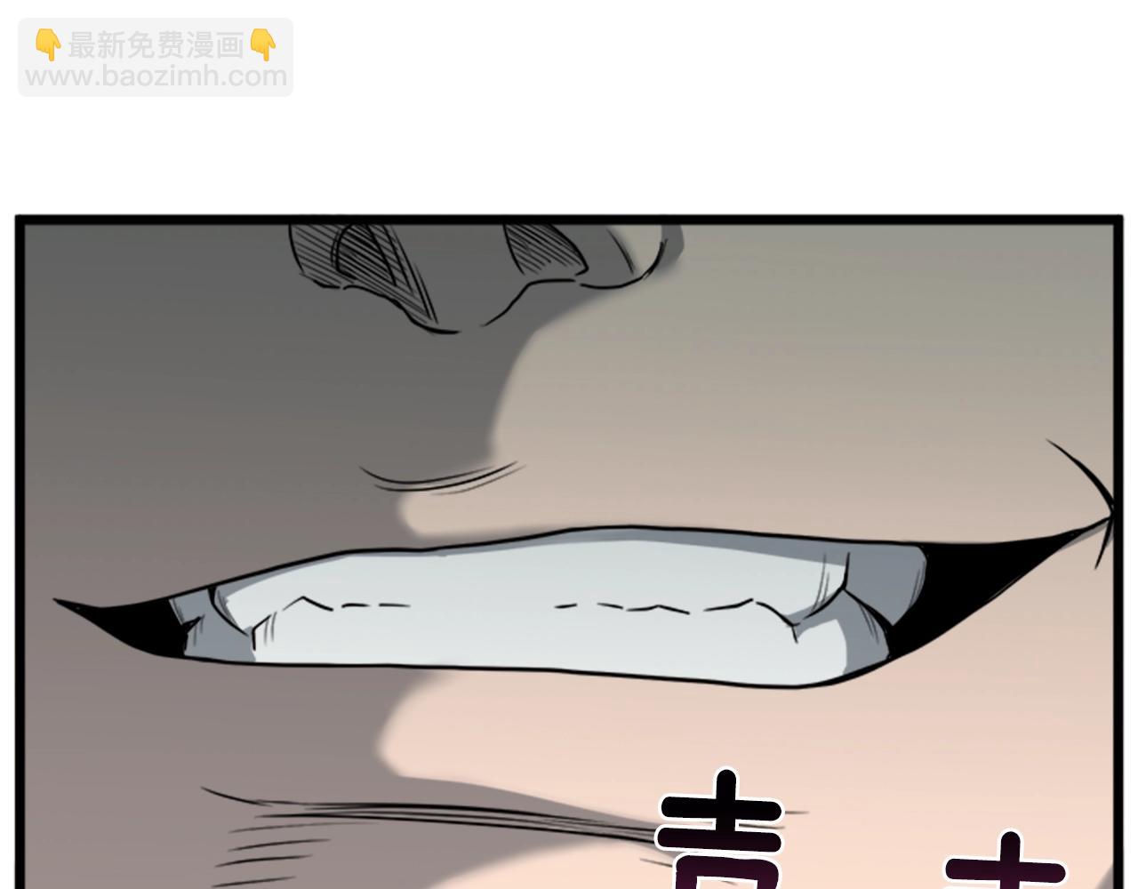 第44话 觉醒者先生(1/4)-第44话