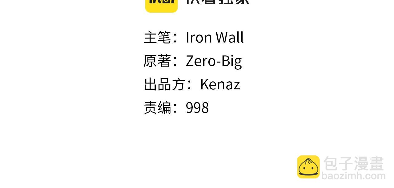 第44话 觉醒者先生(1/4)-第44话