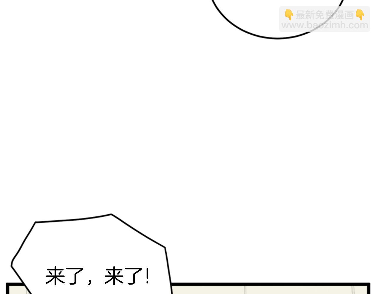 第44话 觉醒者先生(1/4)-第44话