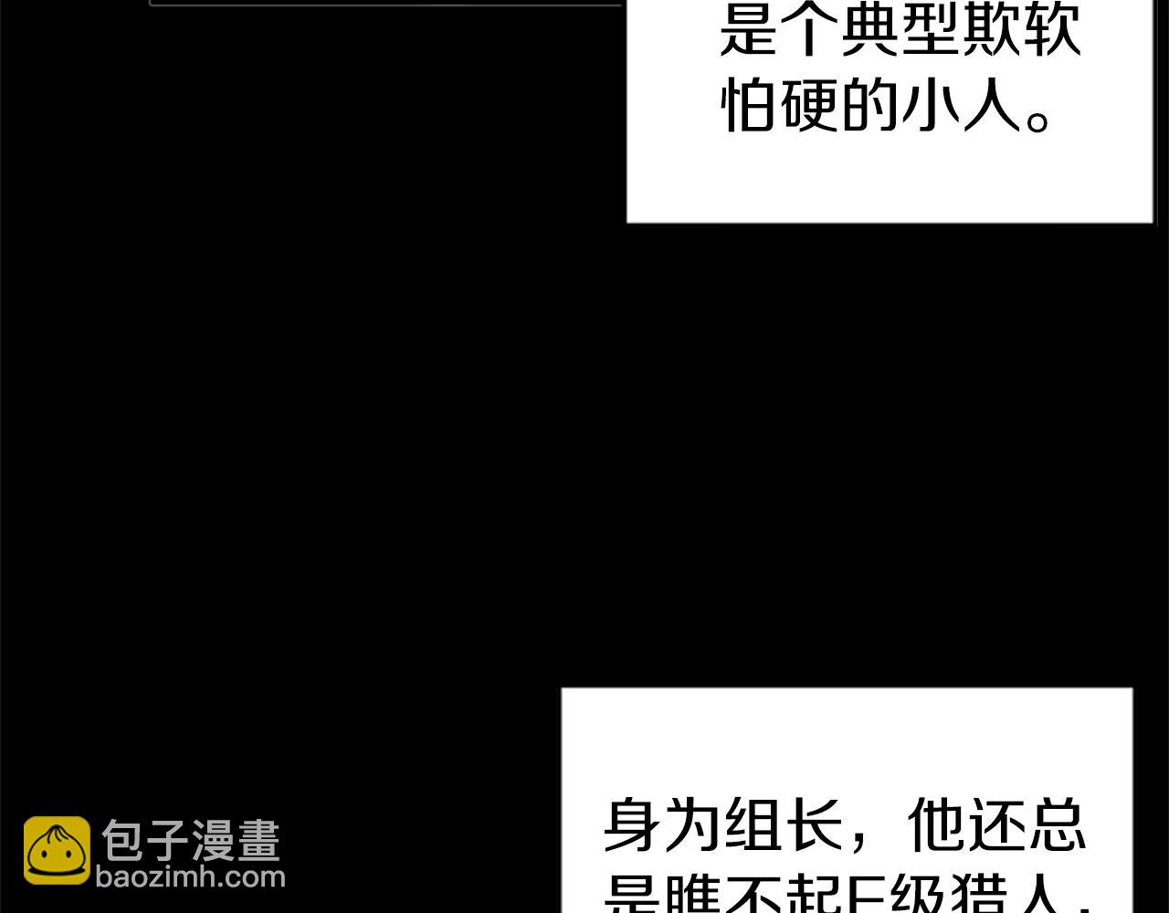 第44话 觉醒者先生(1/4)-第44话