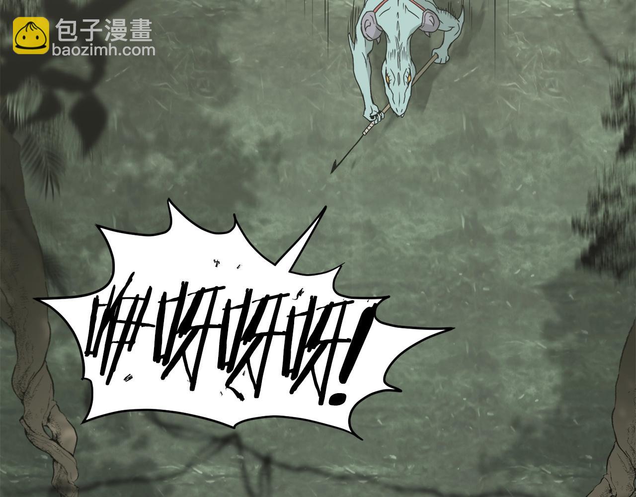 第46话 蜥蜴人(1/5)-第46话