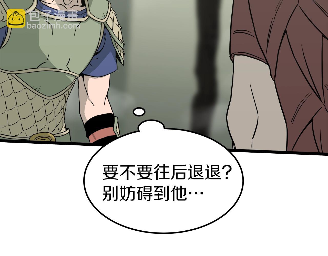 第46话 蜥蜴人(1/5)-第46话