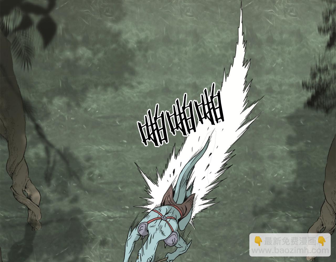 第46话 蜥蜴人(1/5)-第46话