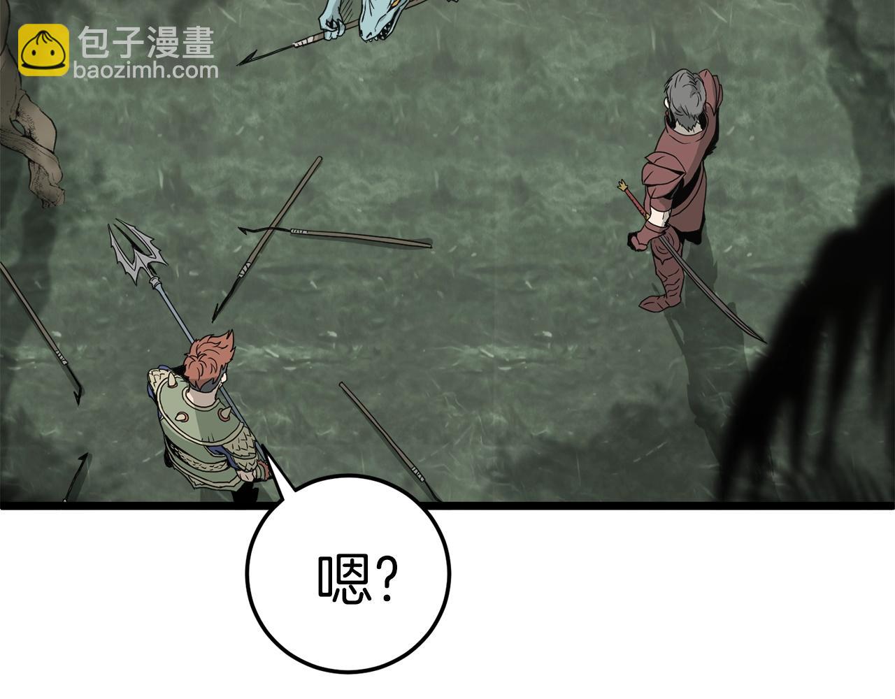 第46话 蜥蜴人(1/5)-第46话