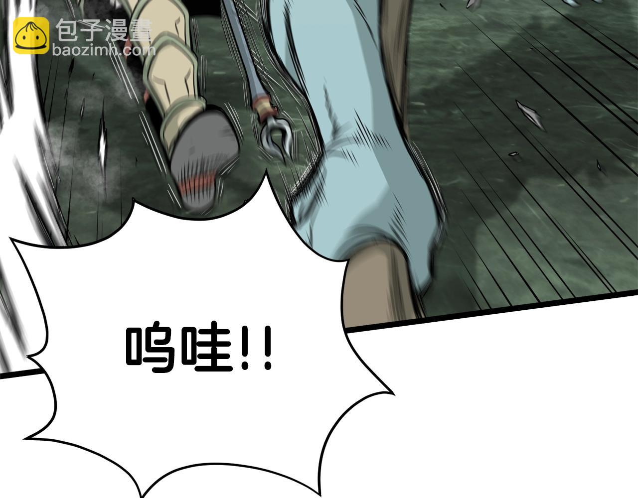 第46话 蜥蜴人(1/5)-第46话