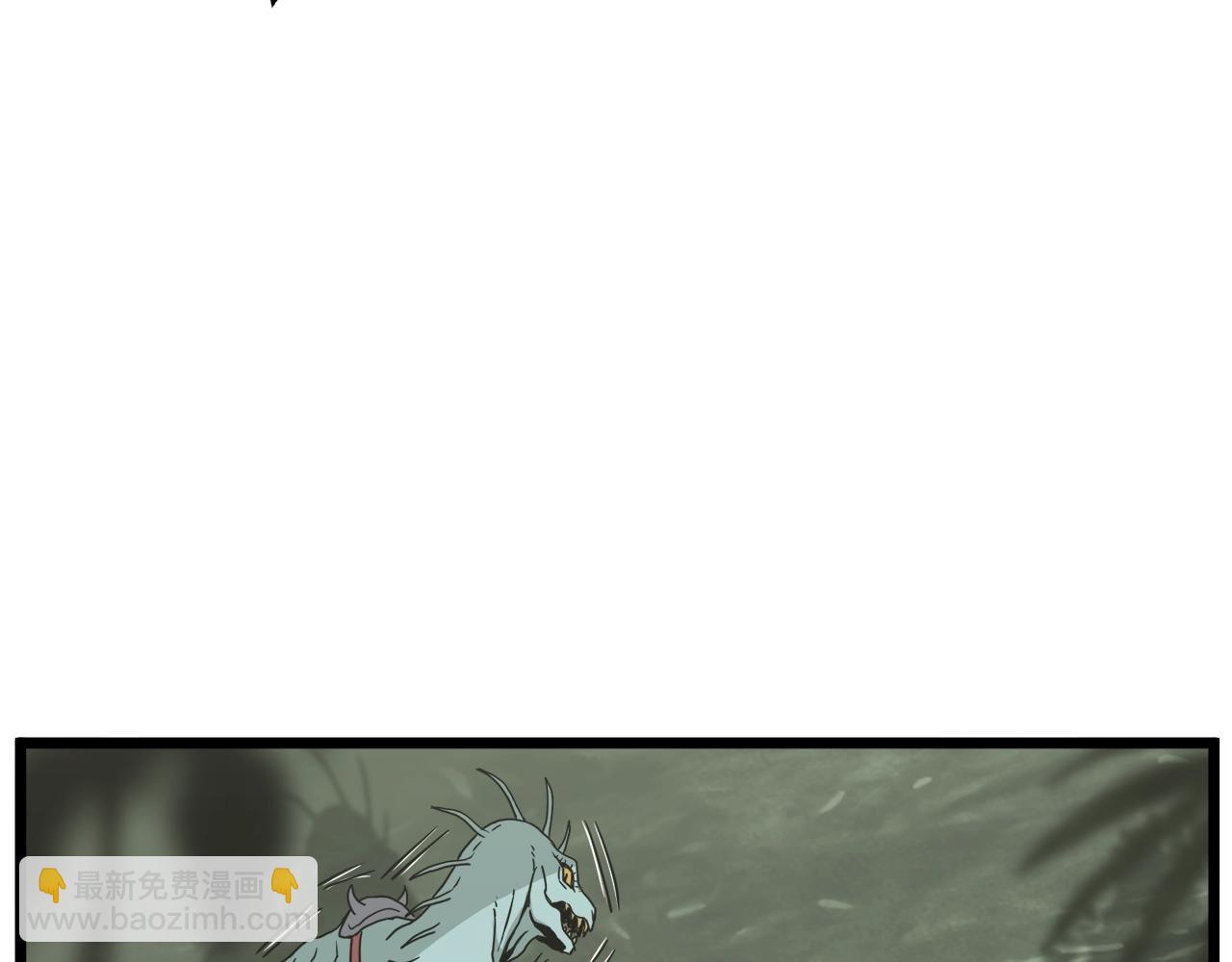 第46话 蜥蜴人(1/5)-第46话