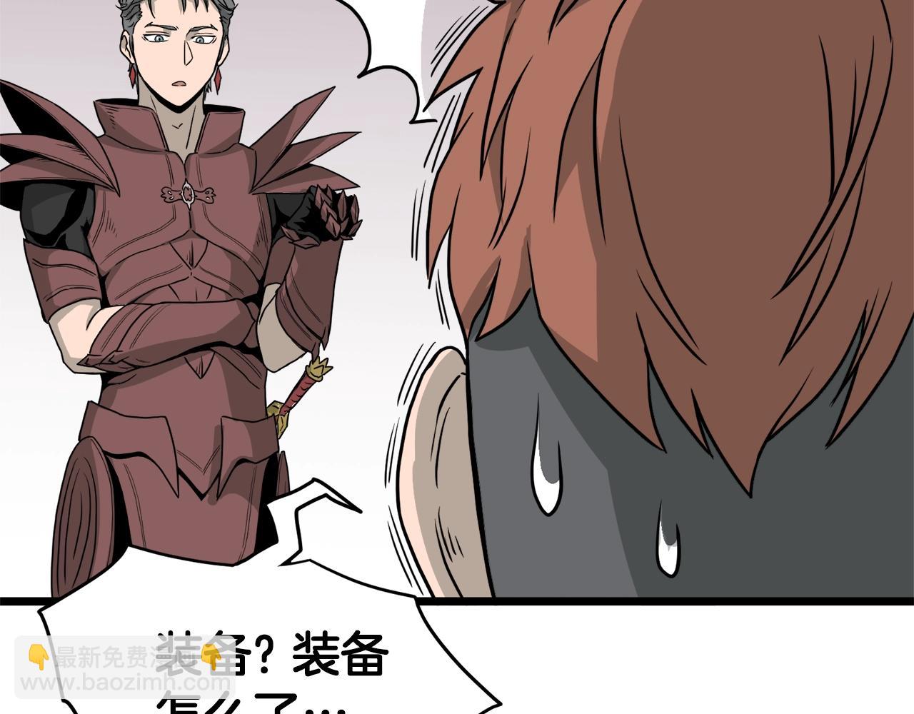 第46话 蜥蜴人(1/5)-第46话