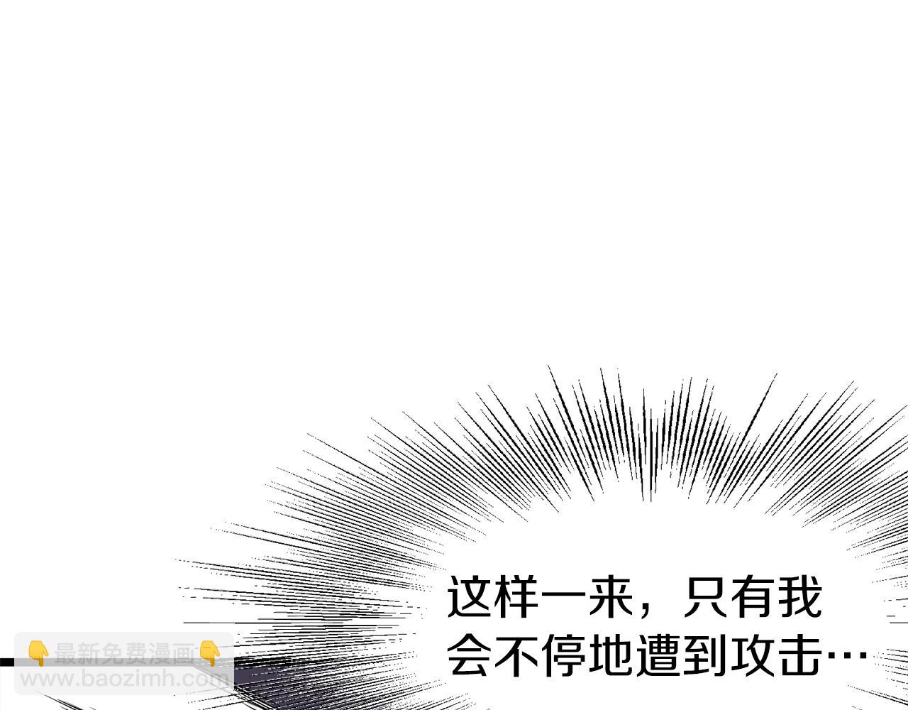 第46话 蜥蜴人(1/5)-第46话