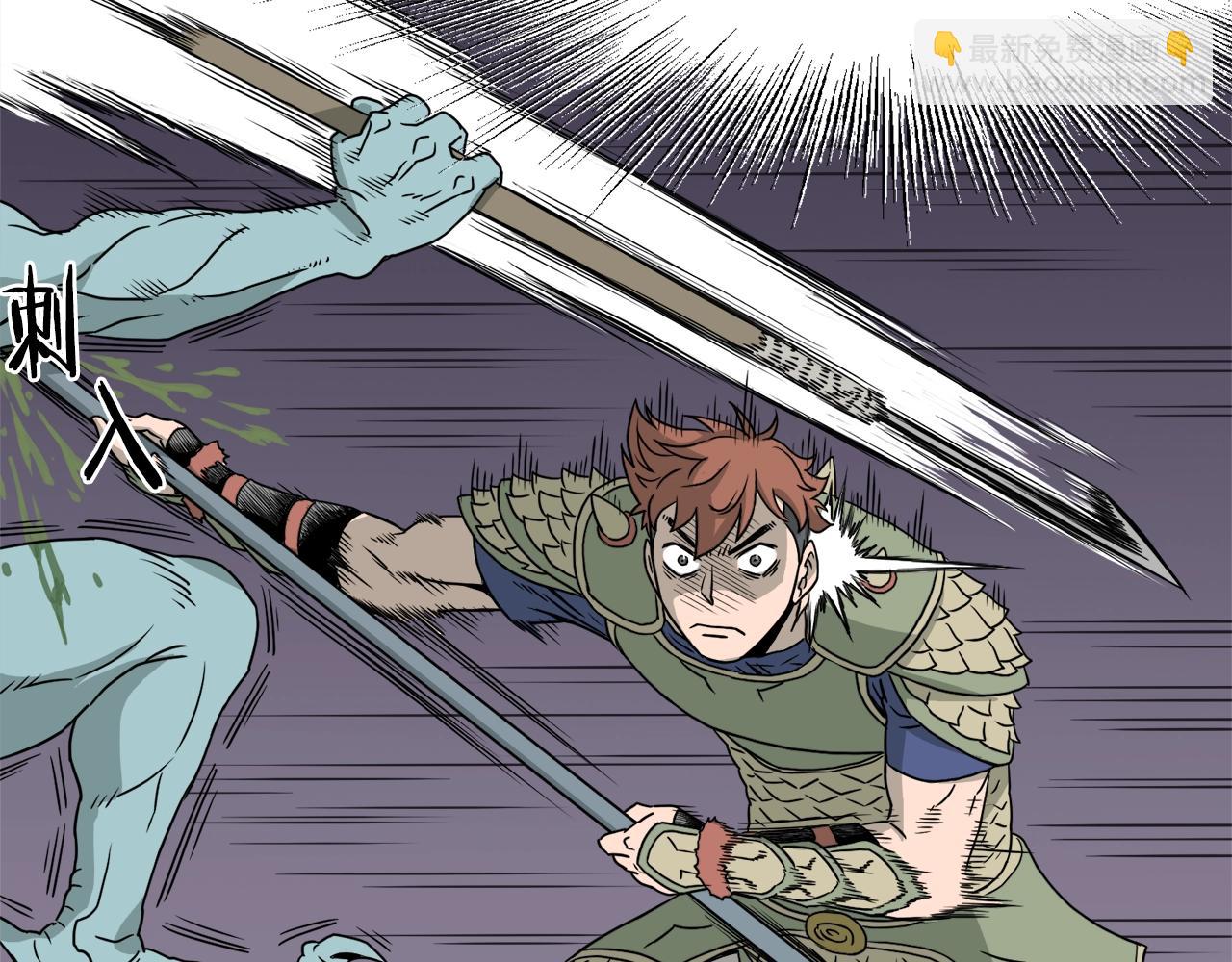 第46话 蜥蜴人(1/5)-第46话