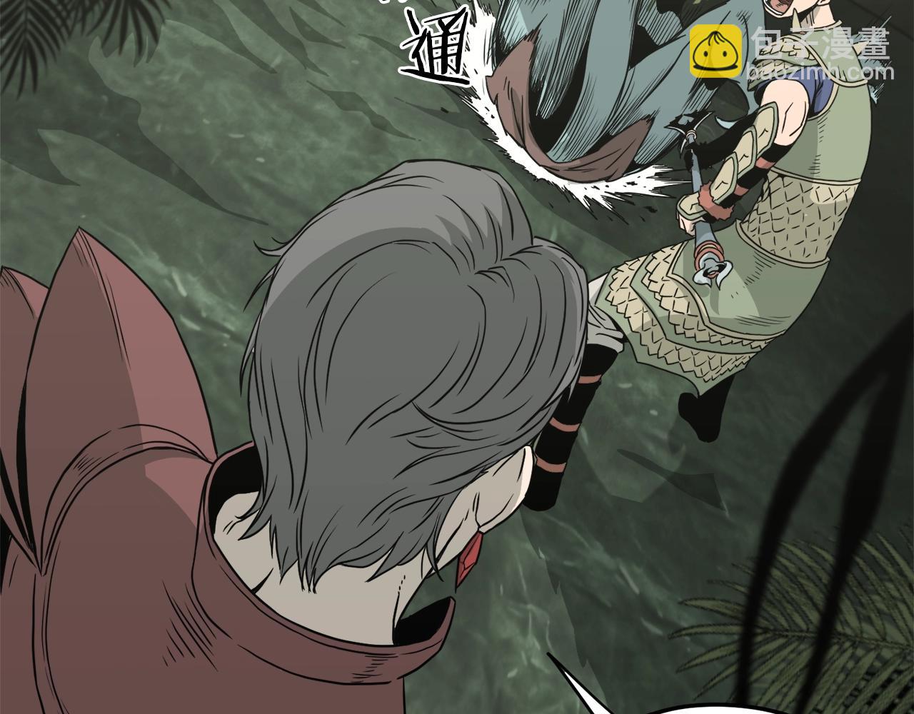 第46话 蜥蜴人(1/5)-第46话