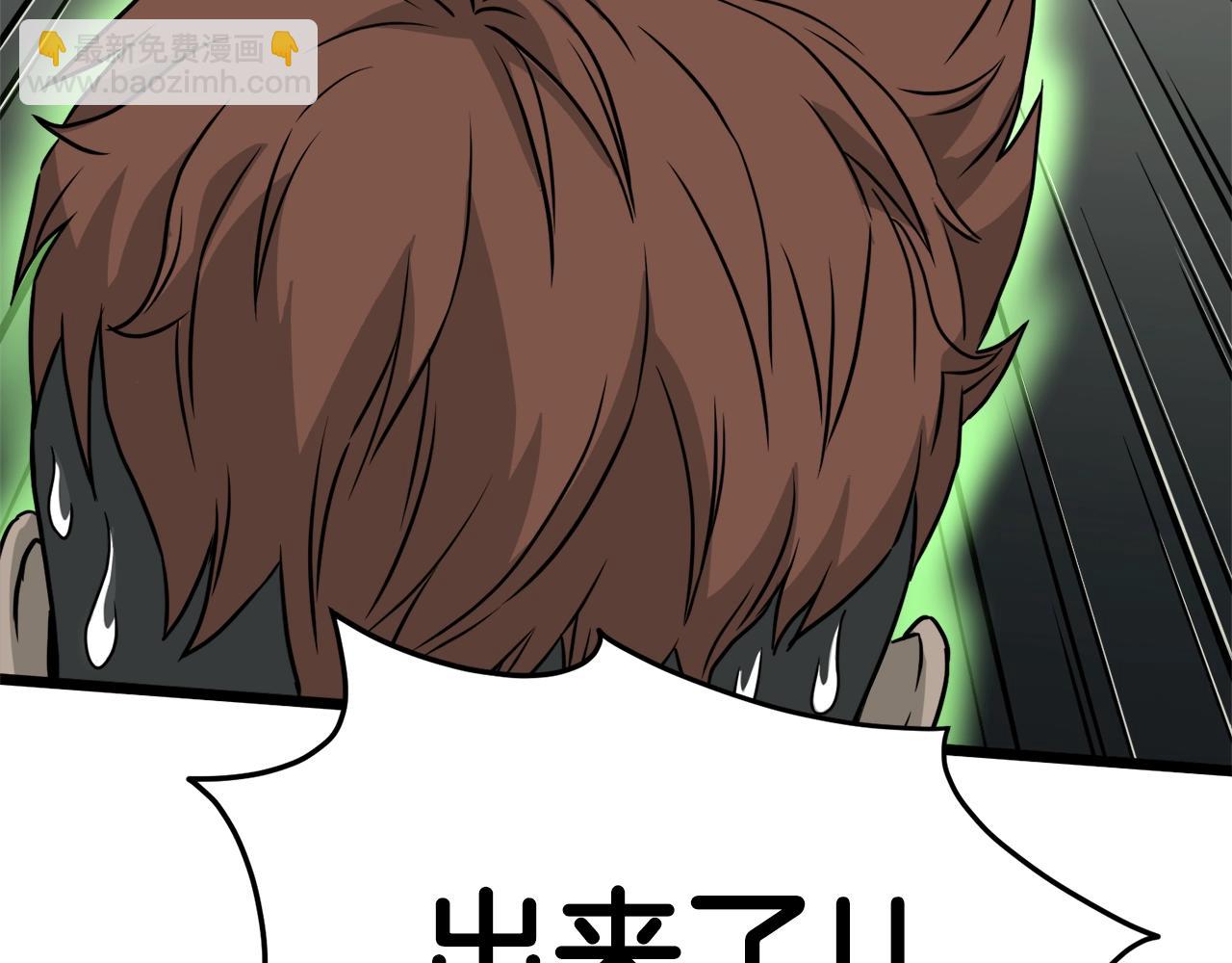 第46话 蜥蜴人(1/5)-第46话