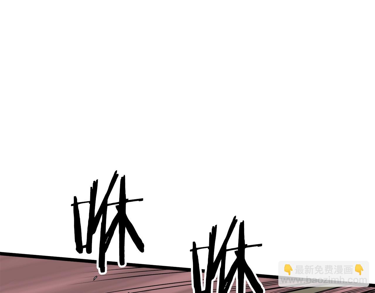 第46话 蜥蜴人(1/5)-第46话