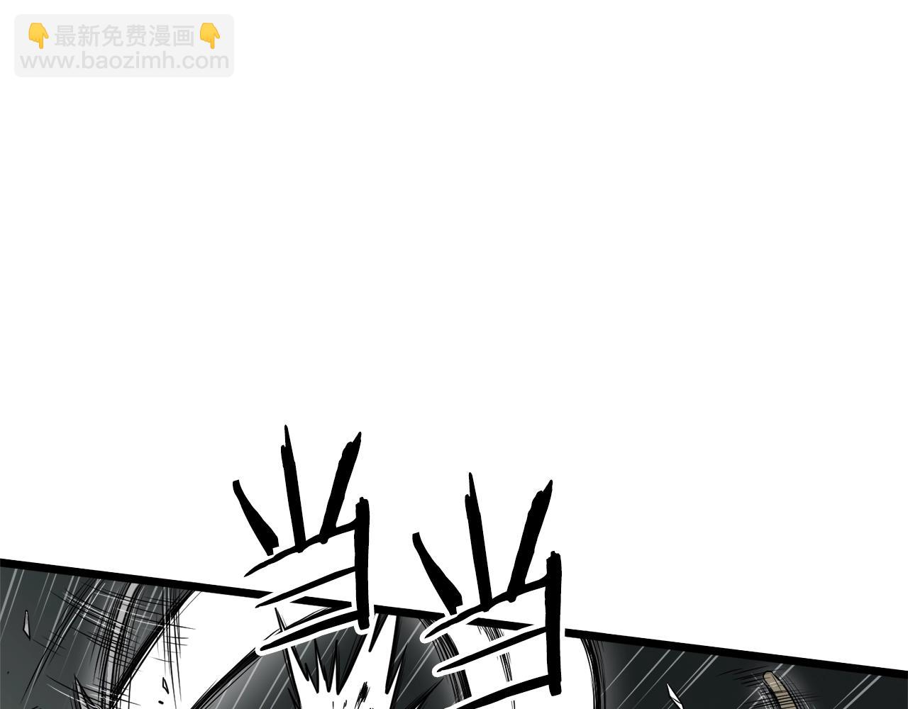 第46话 蜥蜴人(1/5)-第46话