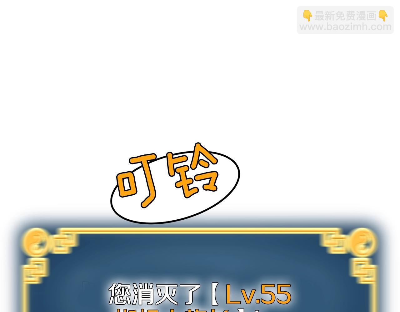 第48话 噩梦(1/5)-第48话