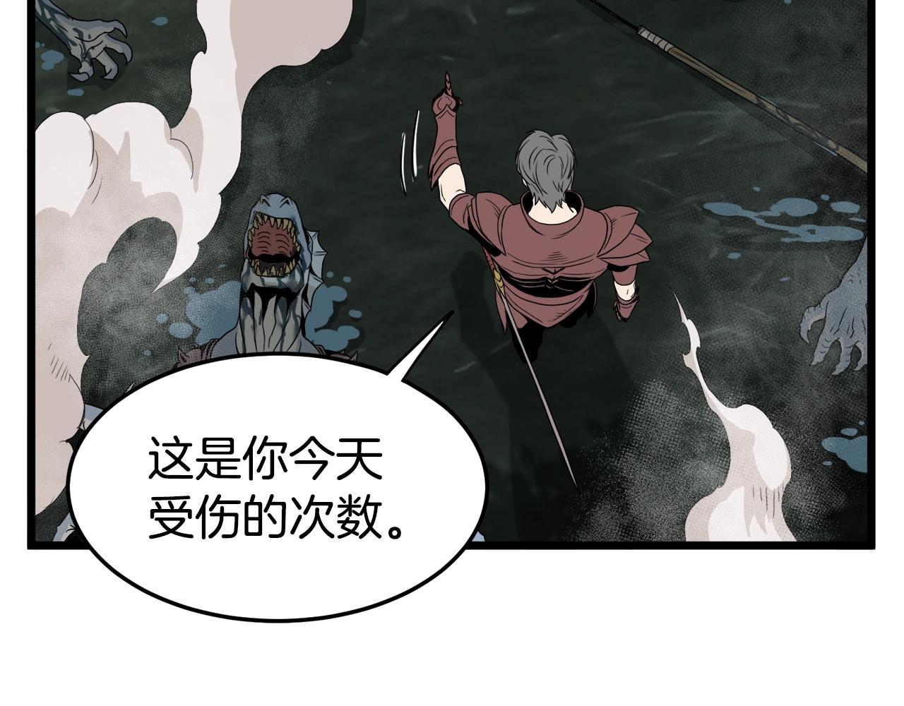 第48话 噩梦(1/5)-第48话