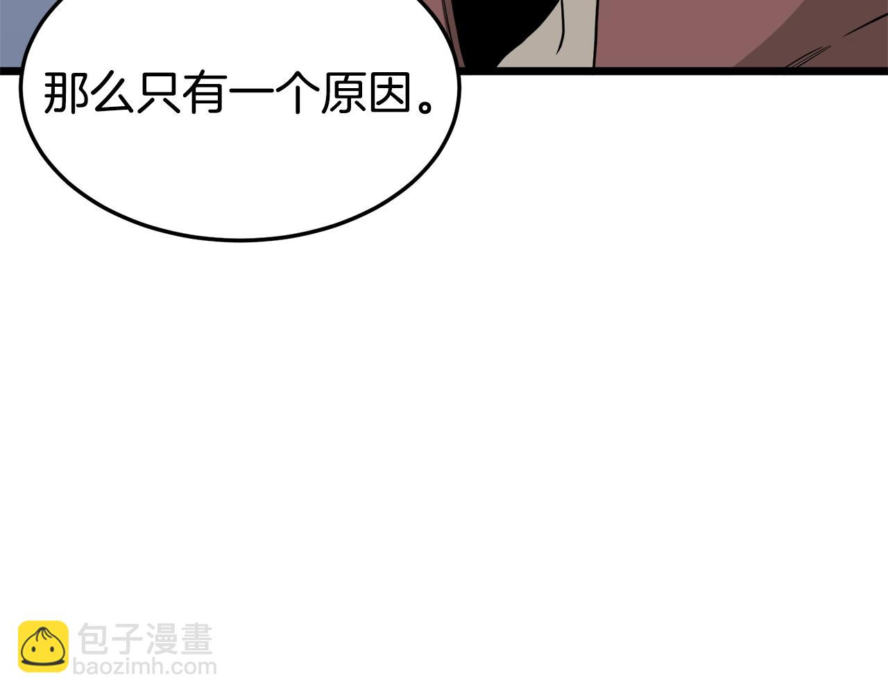 第48话 噩梦(1/5)-第48话