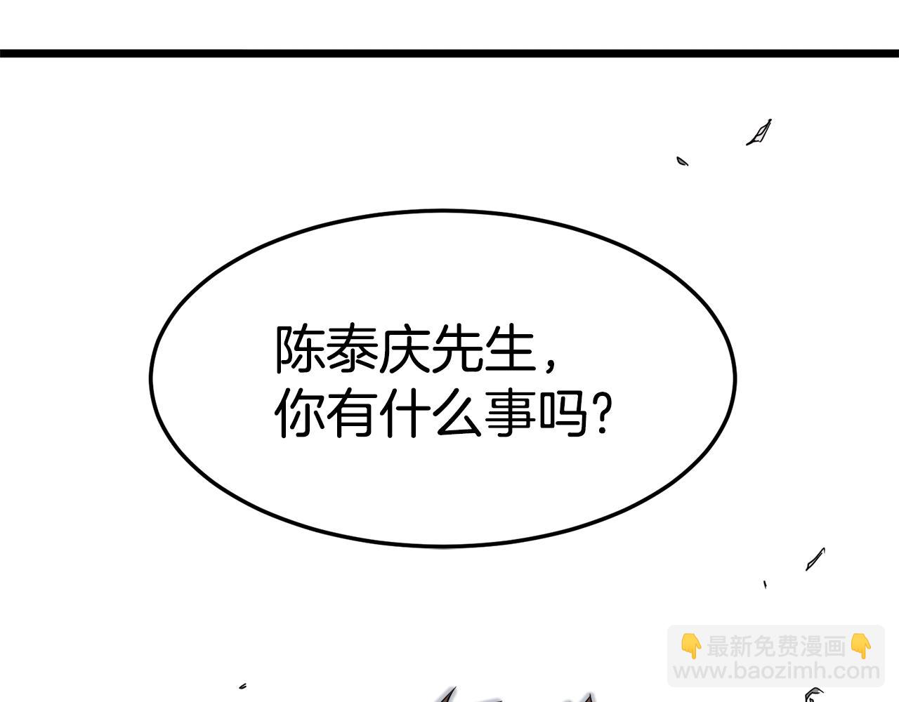 第48话 噩梦(1/5)-第48话