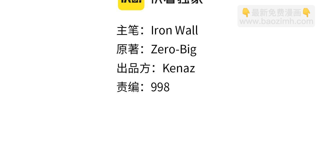 第48话 噩梦(1/5)-第48话