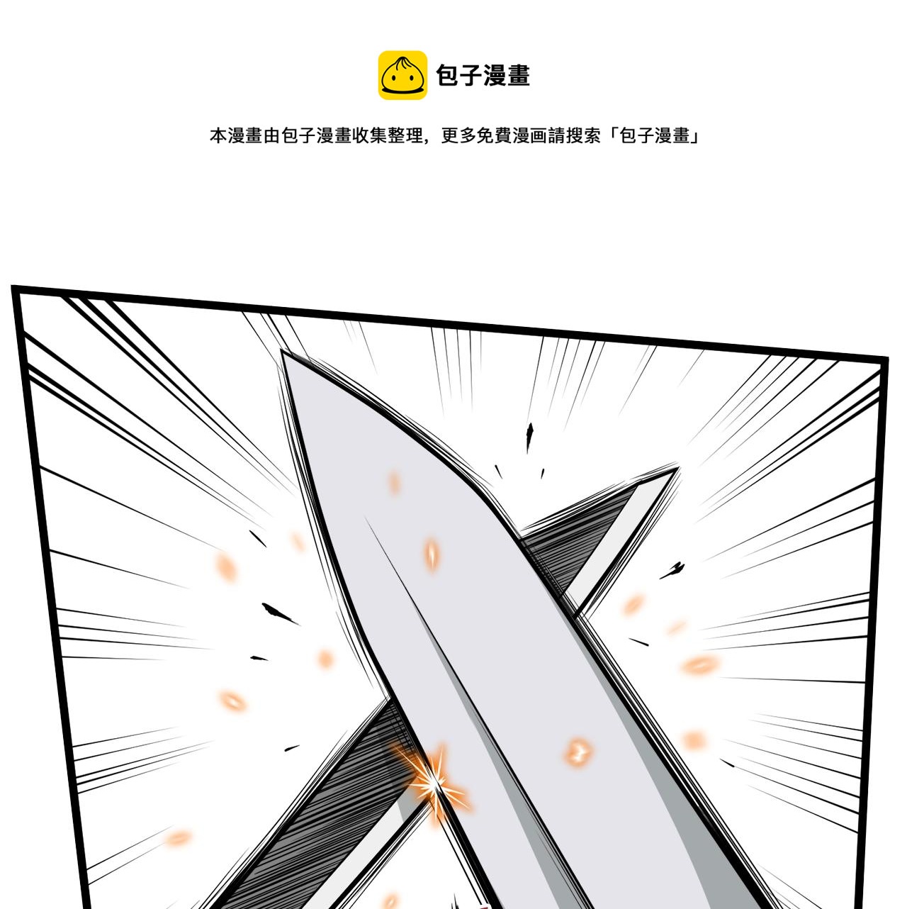 第50话 领头人(1/4)-第50话