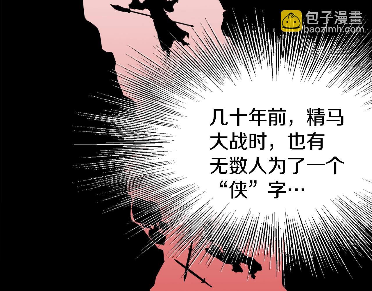 第50话 领头人(1/4)-第50话