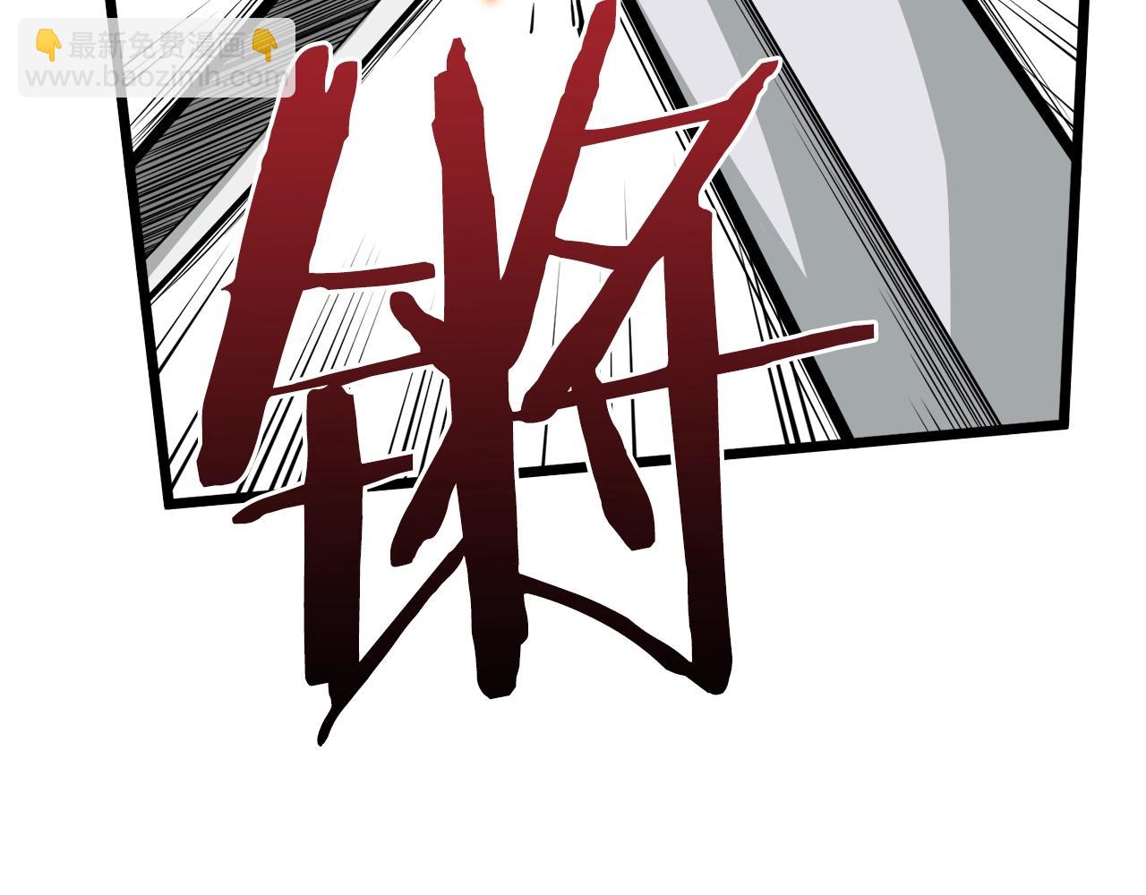 第50话 领头人(1/4)-第50话