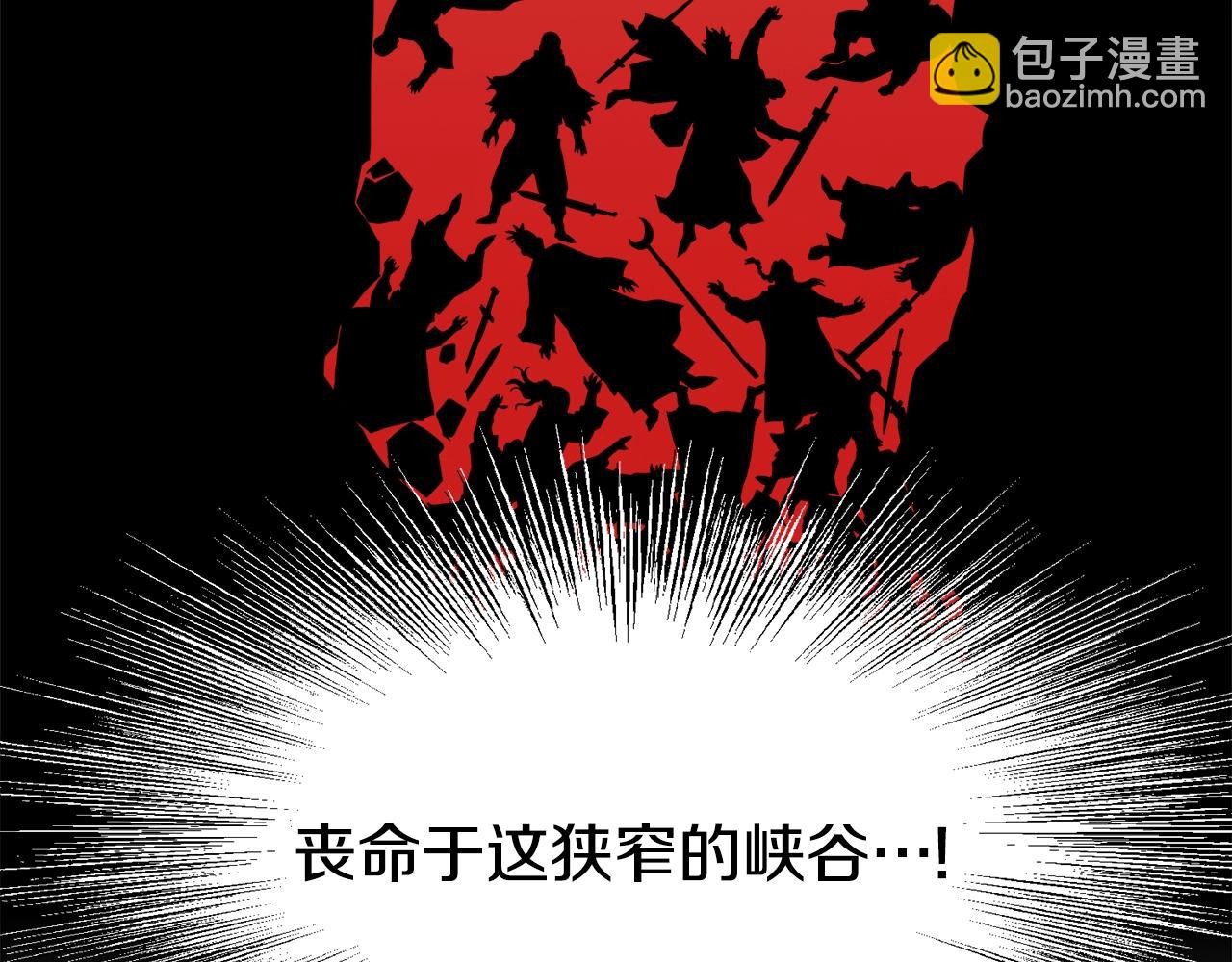 第50话 领头人(1/4)-第50话