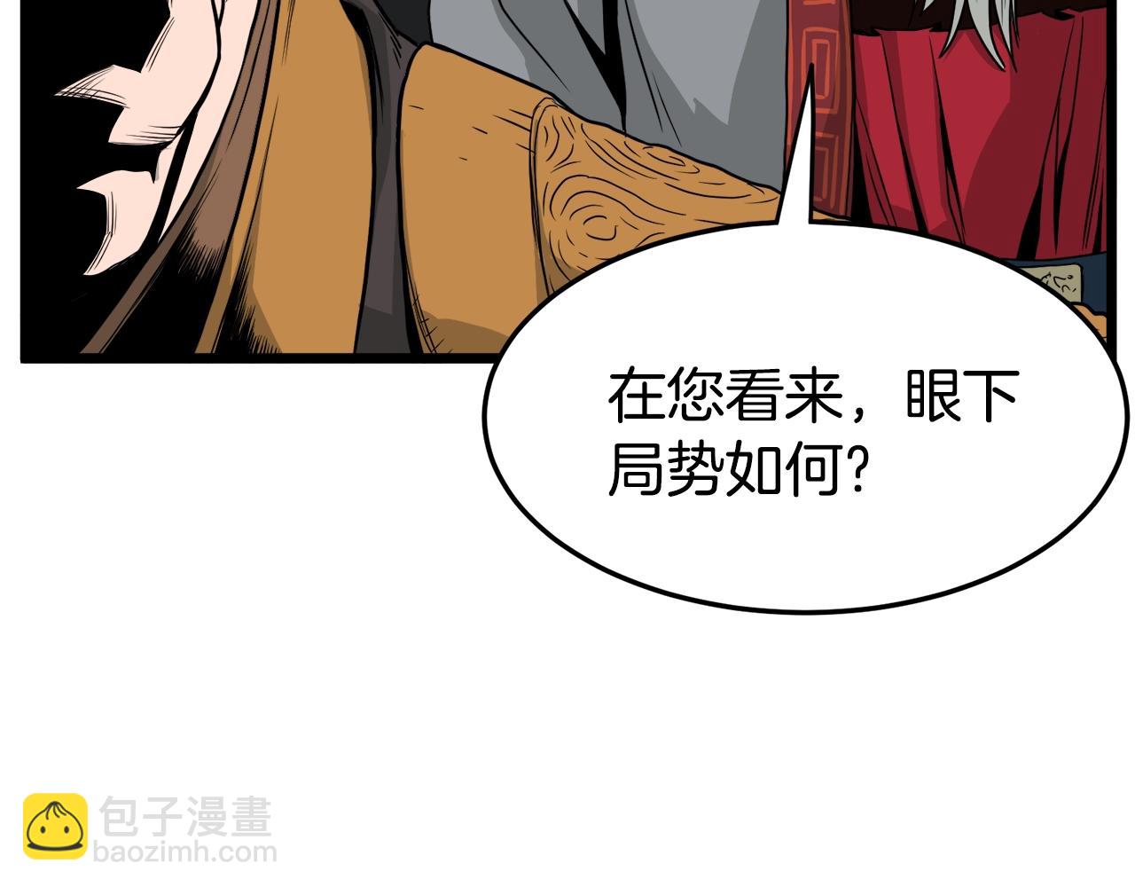 第50话 领头人(1/4)-第50话