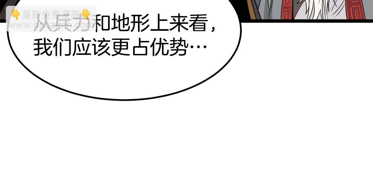 第50话 领头人(1/4)-第50话