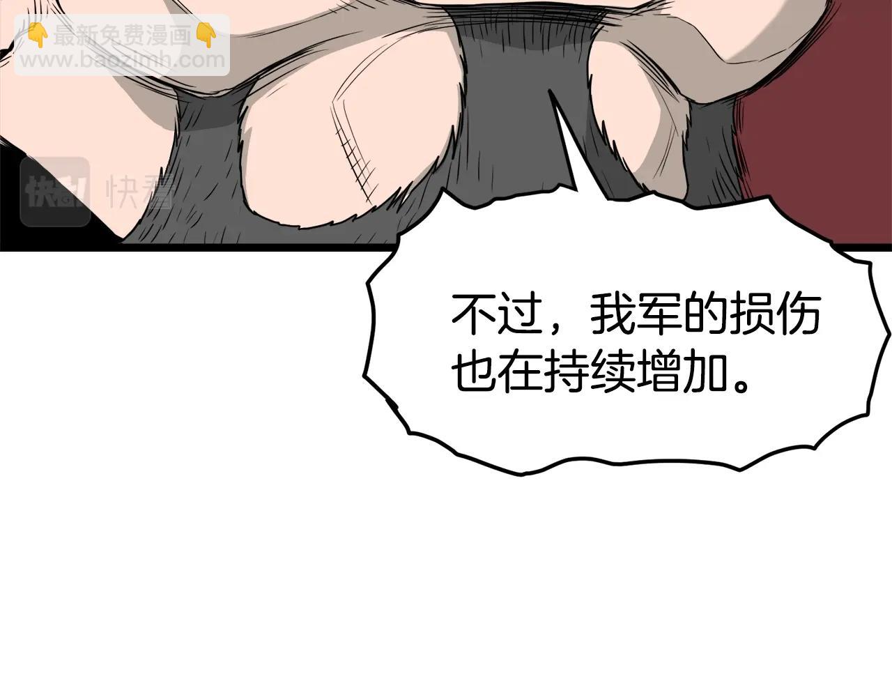 第50话 领头人(1/4)-第50话