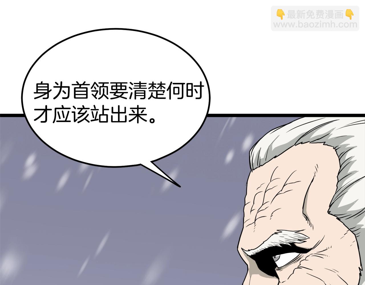 第50话 领头人(1/4)-第50话