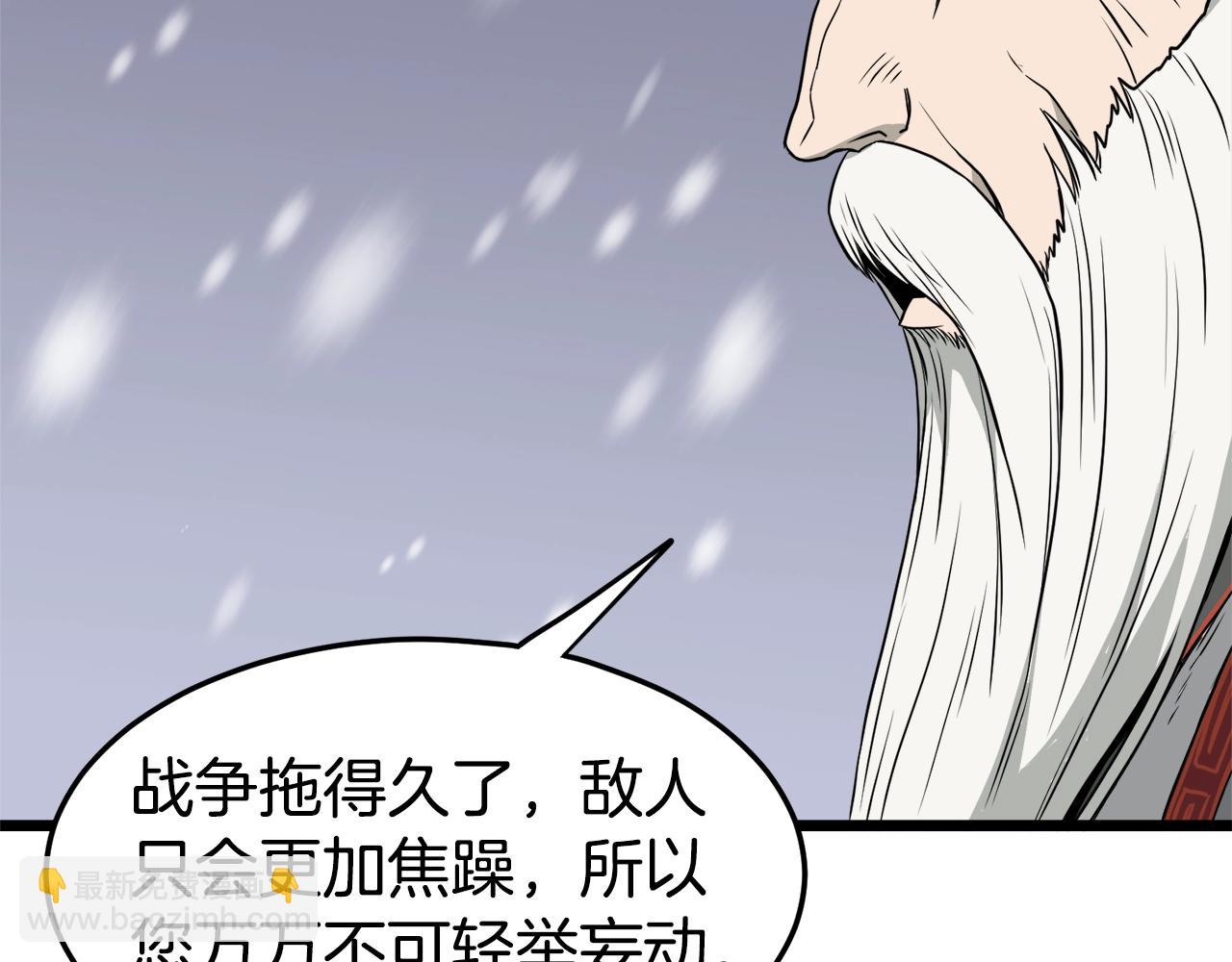 第50话 领头人(1/4)-第50话