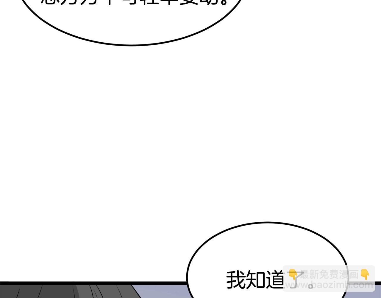 第50话 领头人(1/4)-第50话