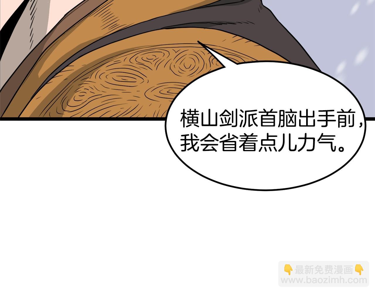 第50话 领头人(1/4)-第50话