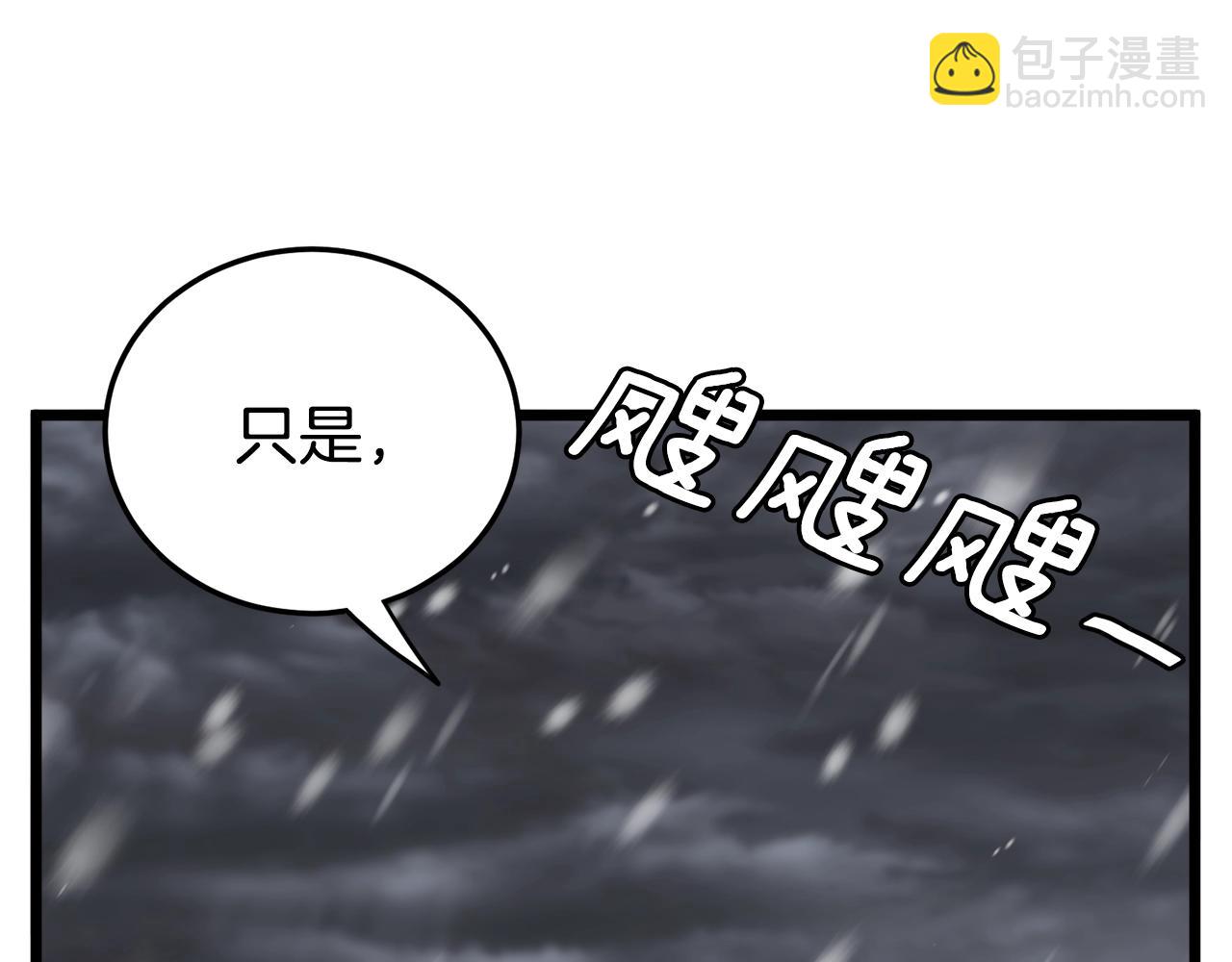 第50话 领头人(1/4)-第50话