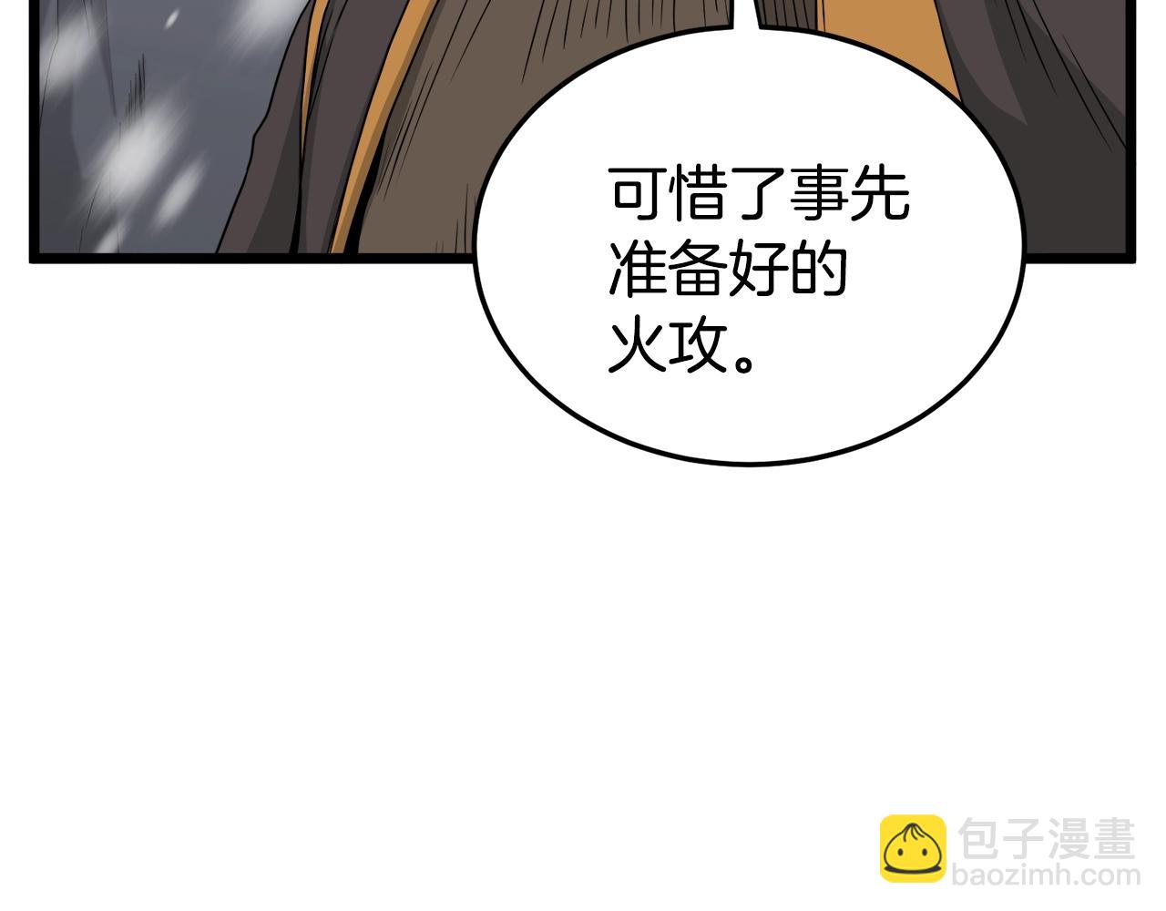 第50话 领头人(1/4)-第50话