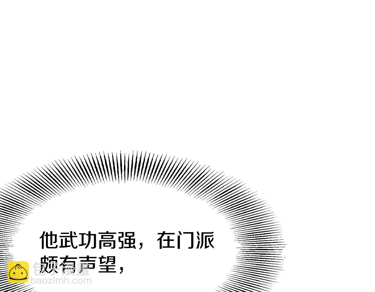 第50话 领头人(1/4)-第50话