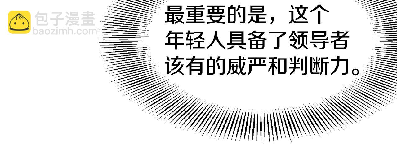 第50话 领头人(1/4)-第50话