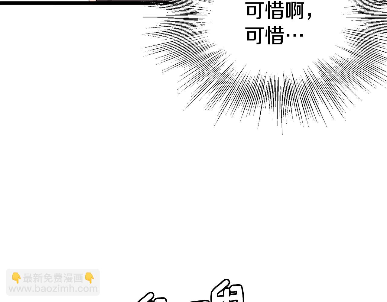 第50话 领头人(1/4)-第50话