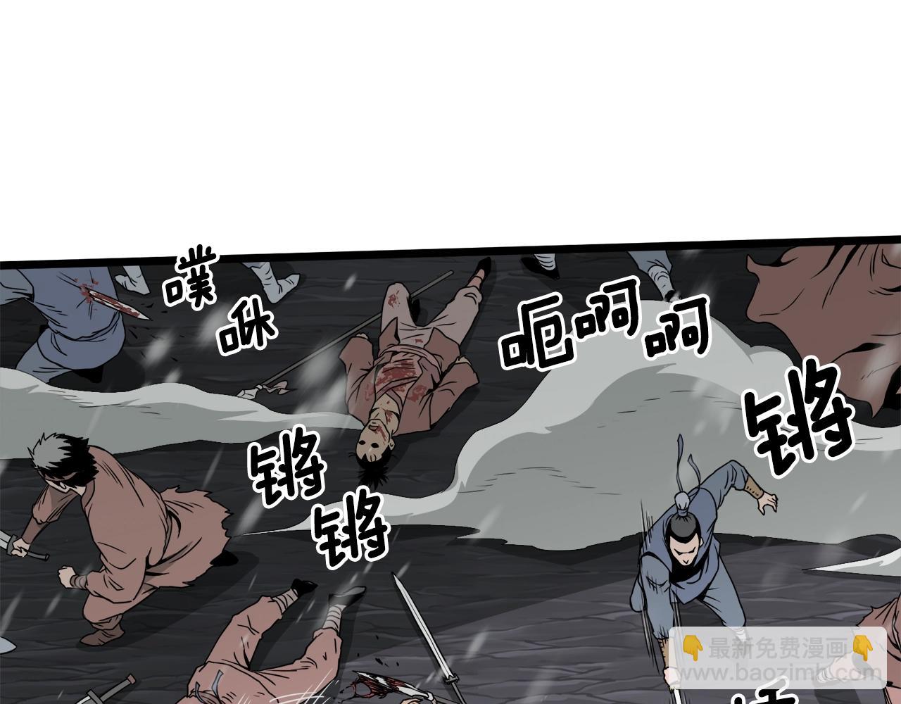 第50话 领头人(1/4)-第50话