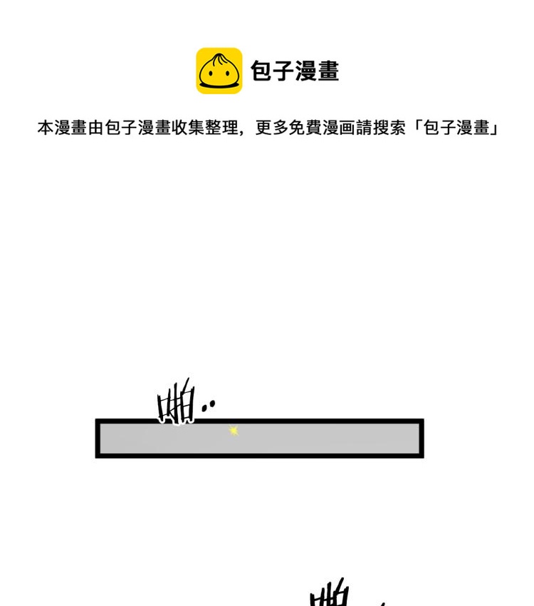 第6话 奖励是退出(1/5)-第6话