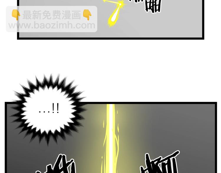 第6话 奖励是退出(1/5)-第6话