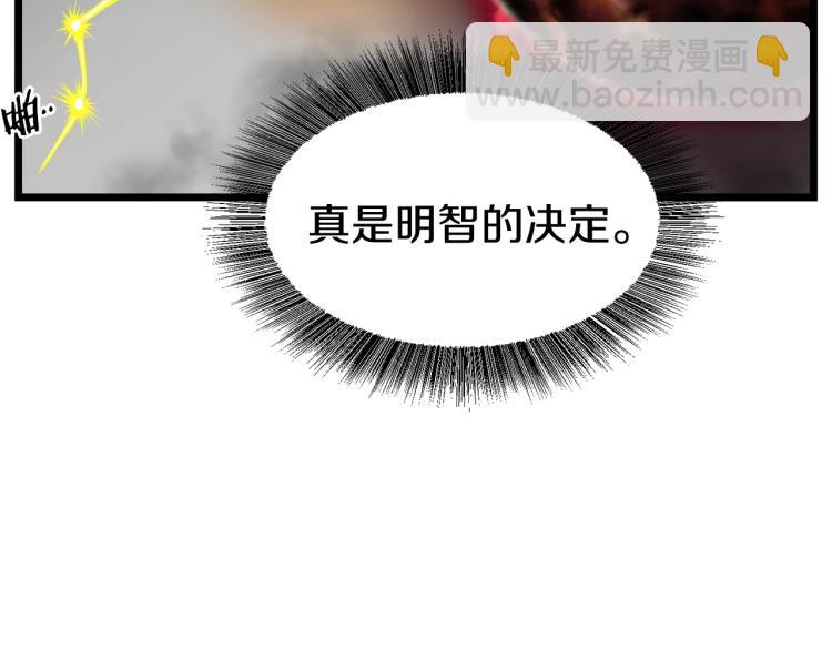 第6话 奖励是退出(1/5)-第6话