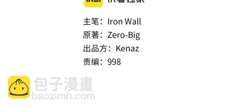 第6话 奖励是退出(1/5)-第6话