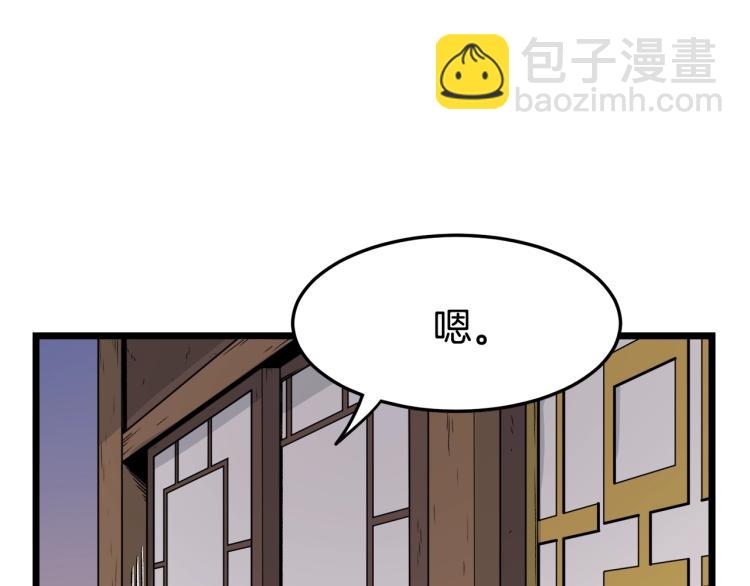 第6话 奖励是退出(1/5)-第6话