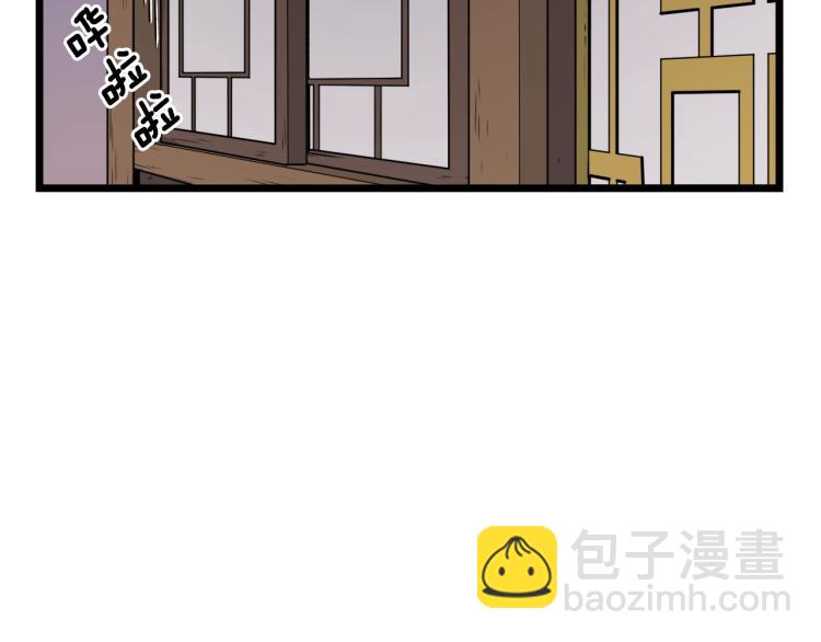 第6话 奖励是退出(1/5)-第6话