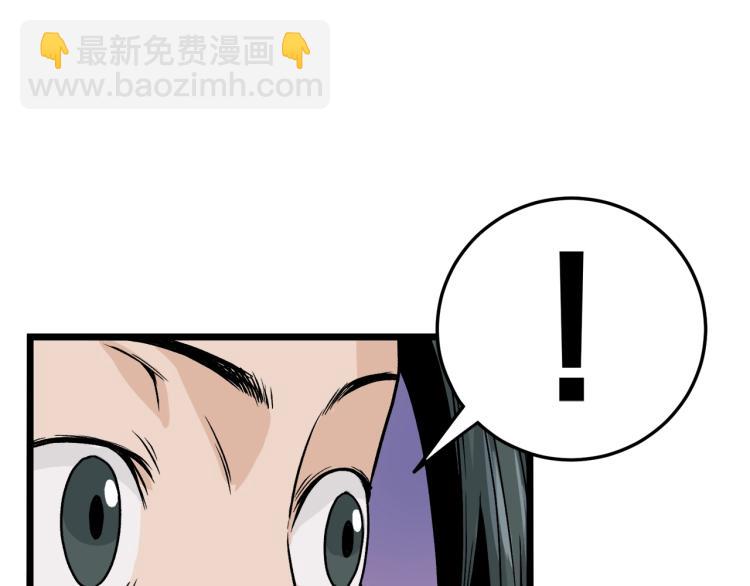 第6话 奖励是退出(1/5)-第6话